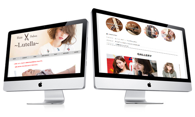 ヘアサロンサイト